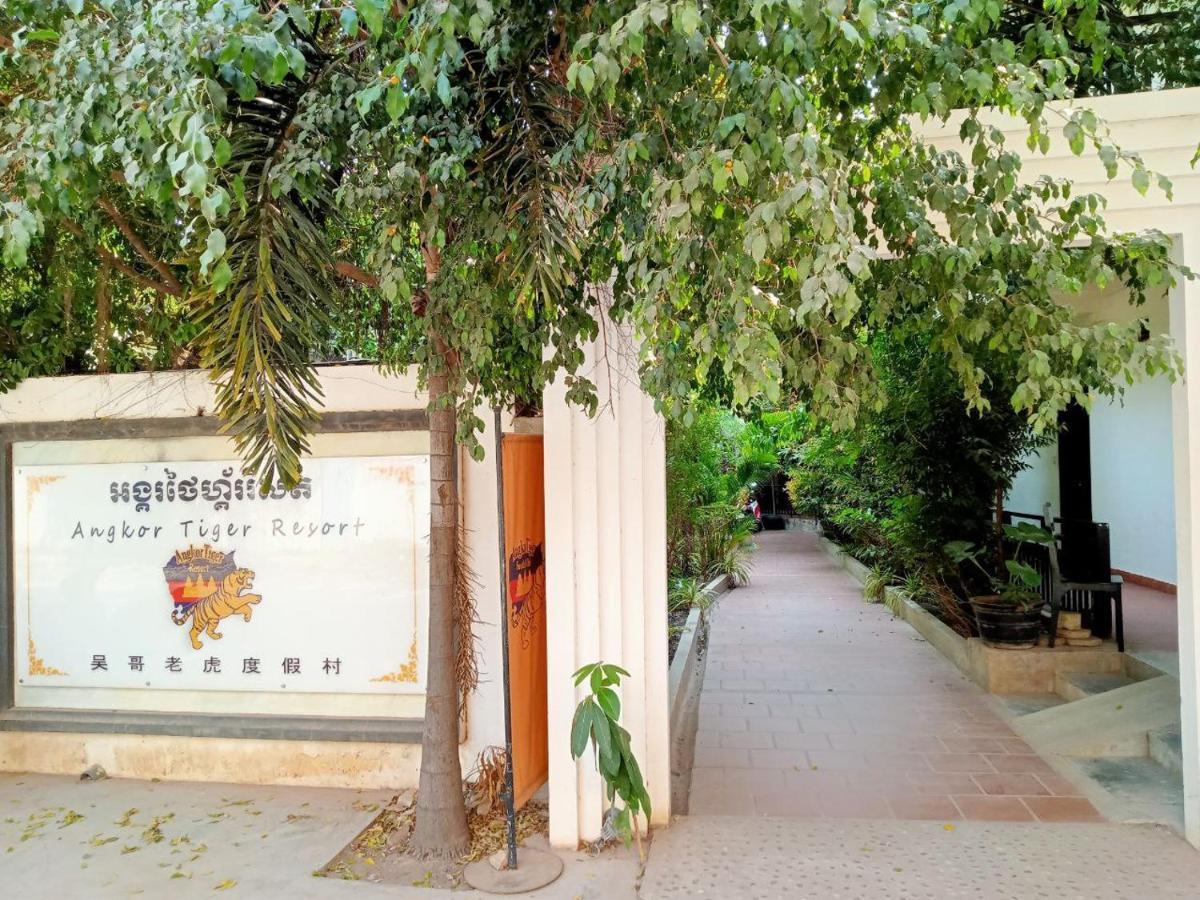 Angkor Tiger Resort Siem Reap Exterior photo